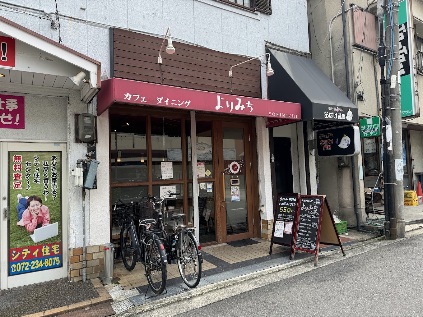 カフェダイニング よりみち